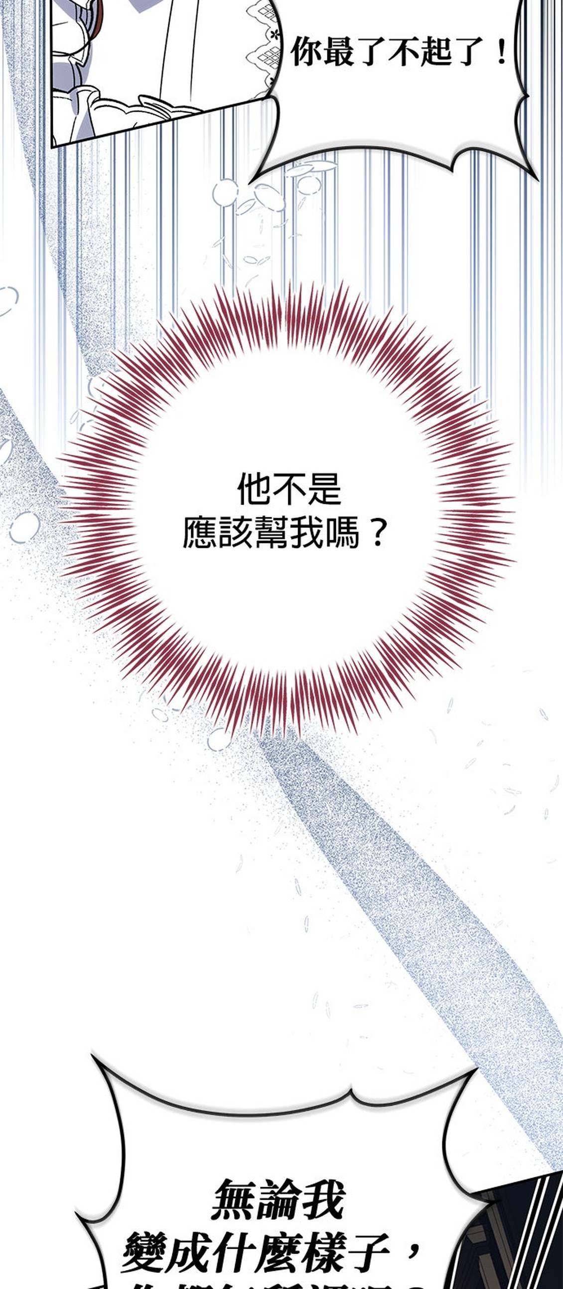 第11话44