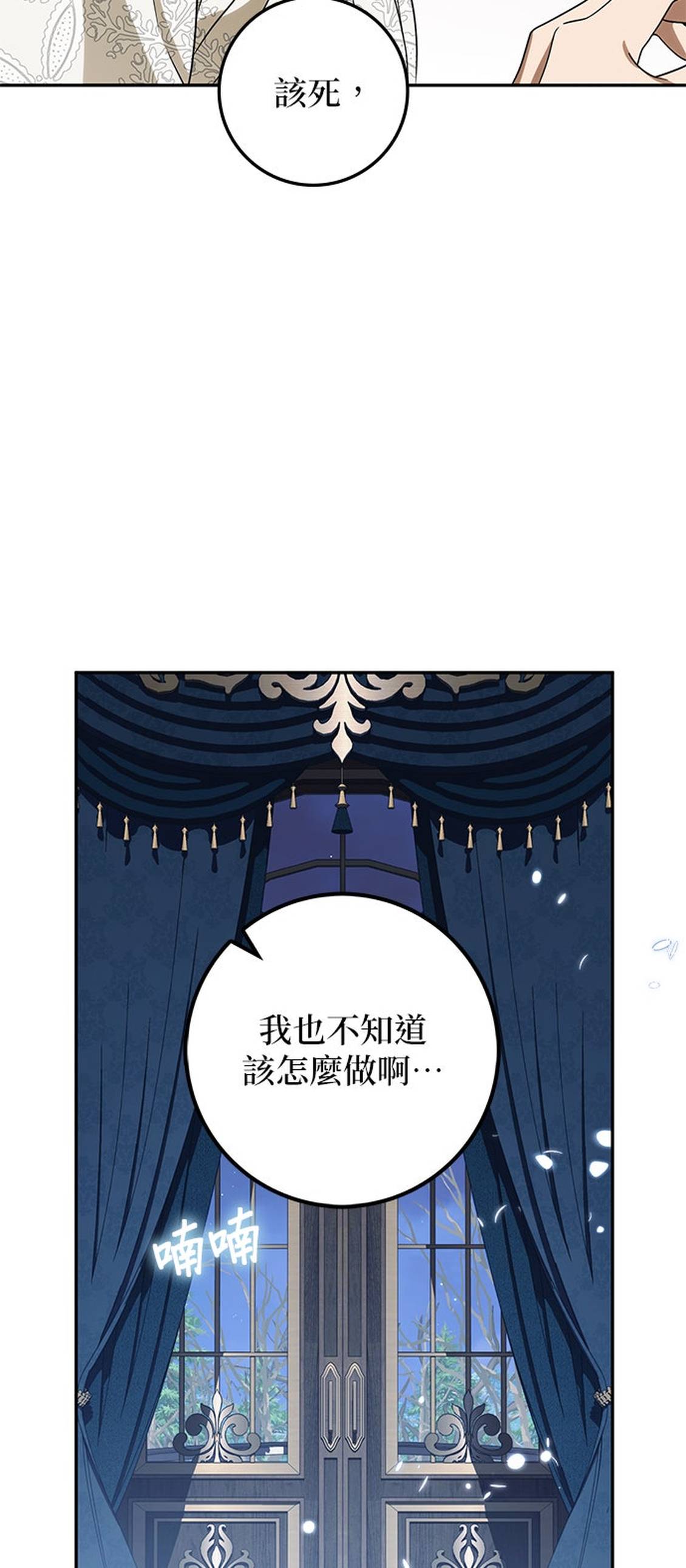 第11话48