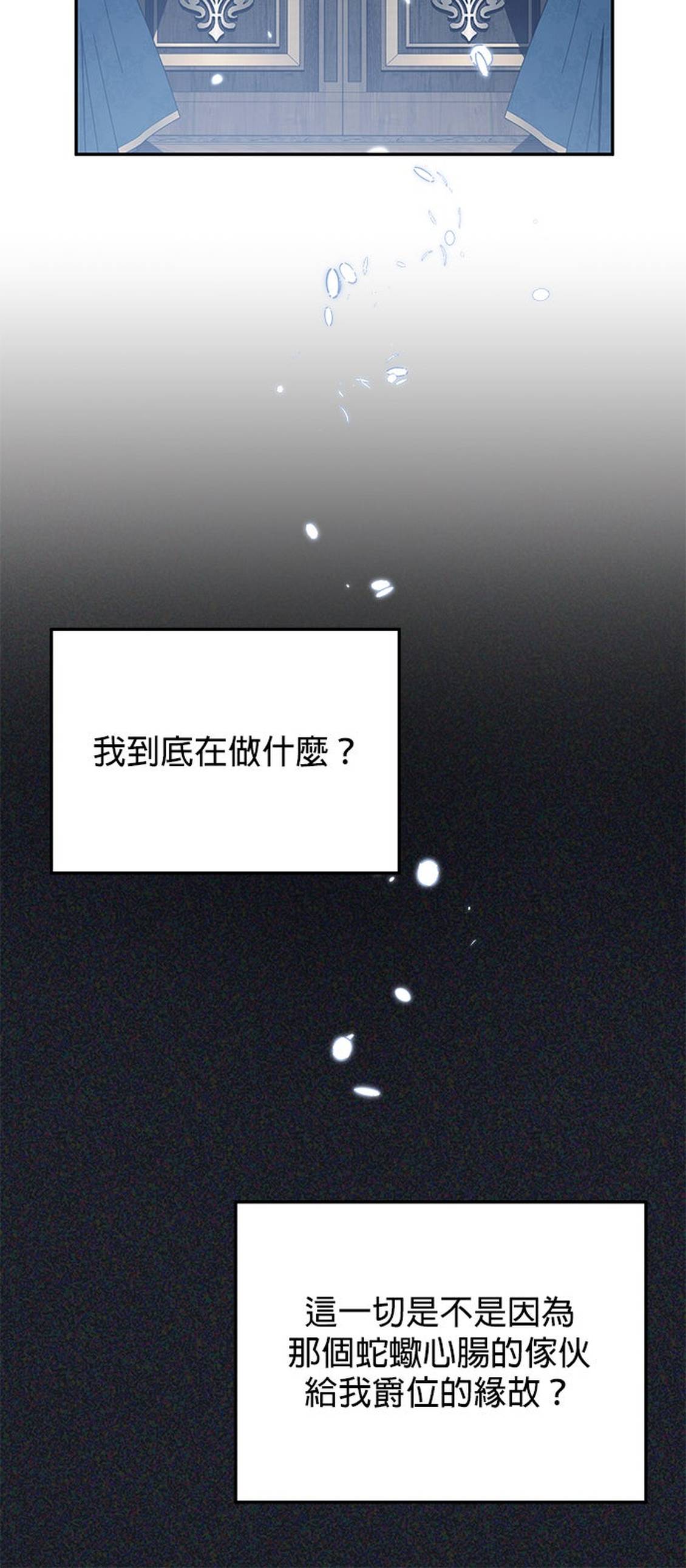 第11话49