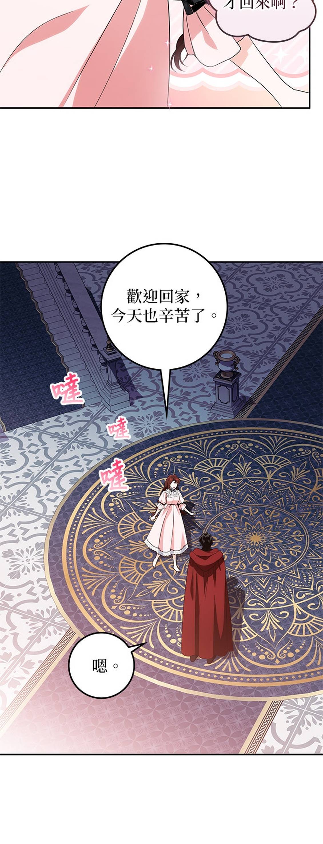 第11话5