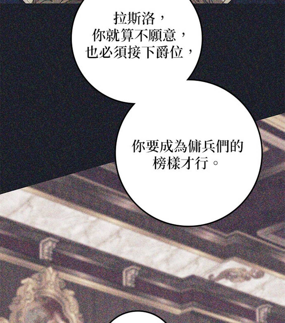 第11话51