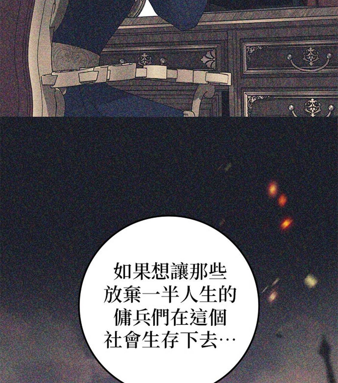 第11话53