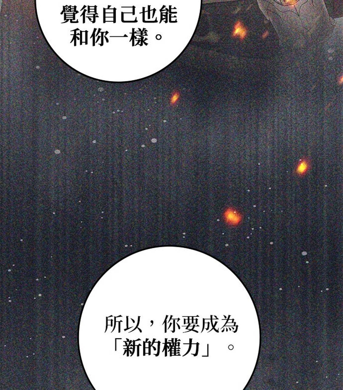 第11话56