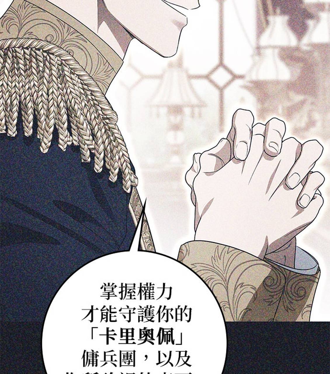 第11话58