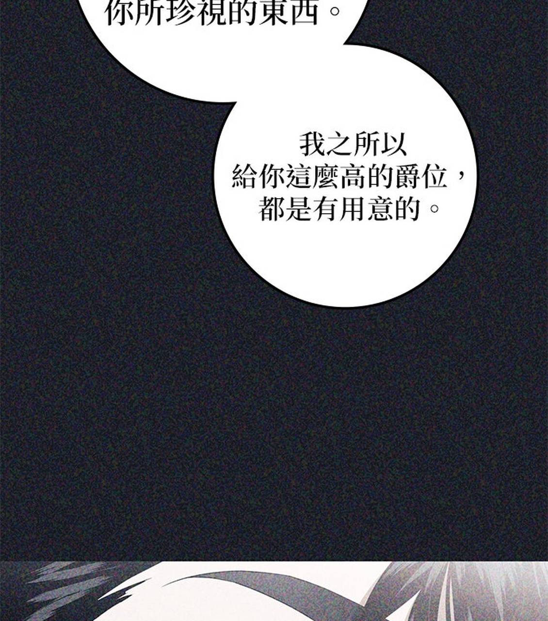 第11话59