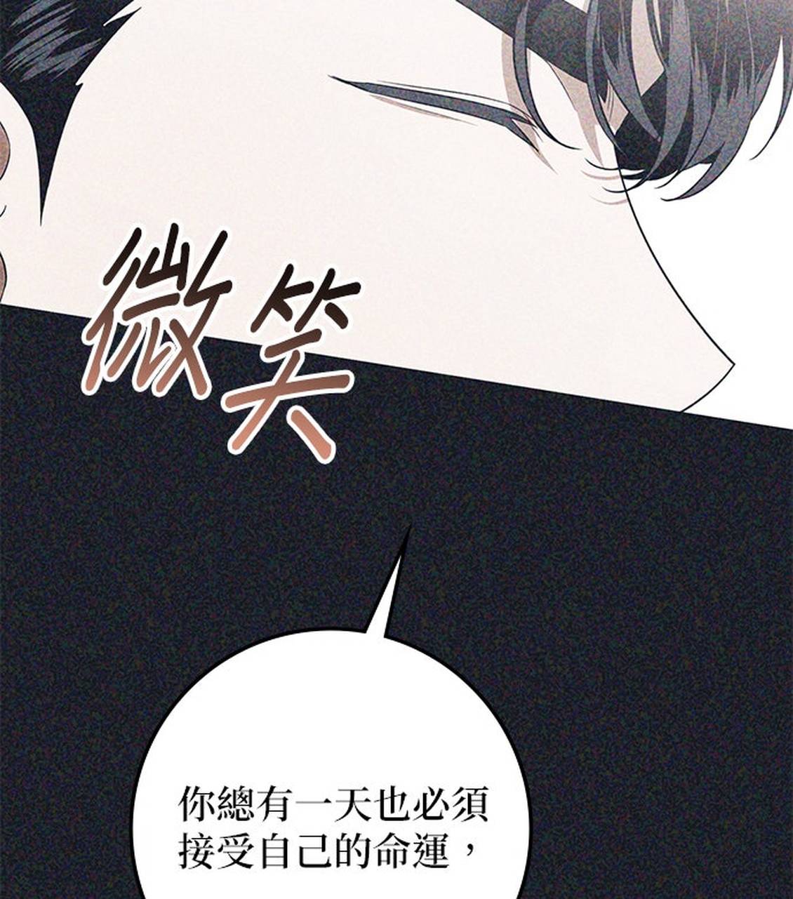 第11话60