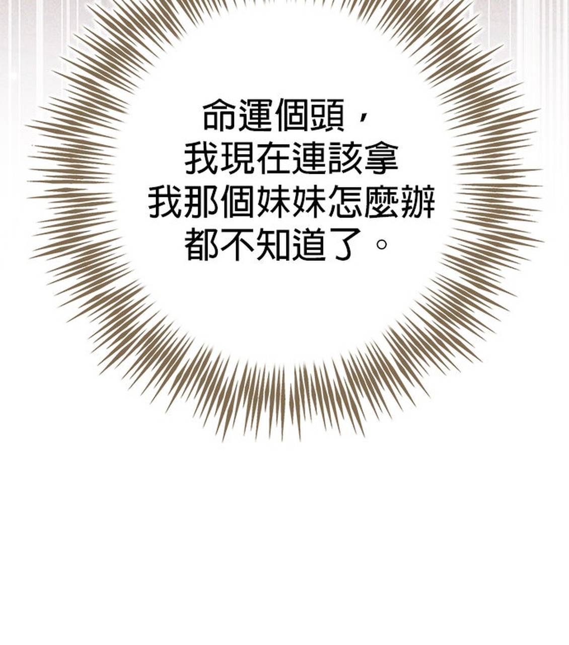 第11话65