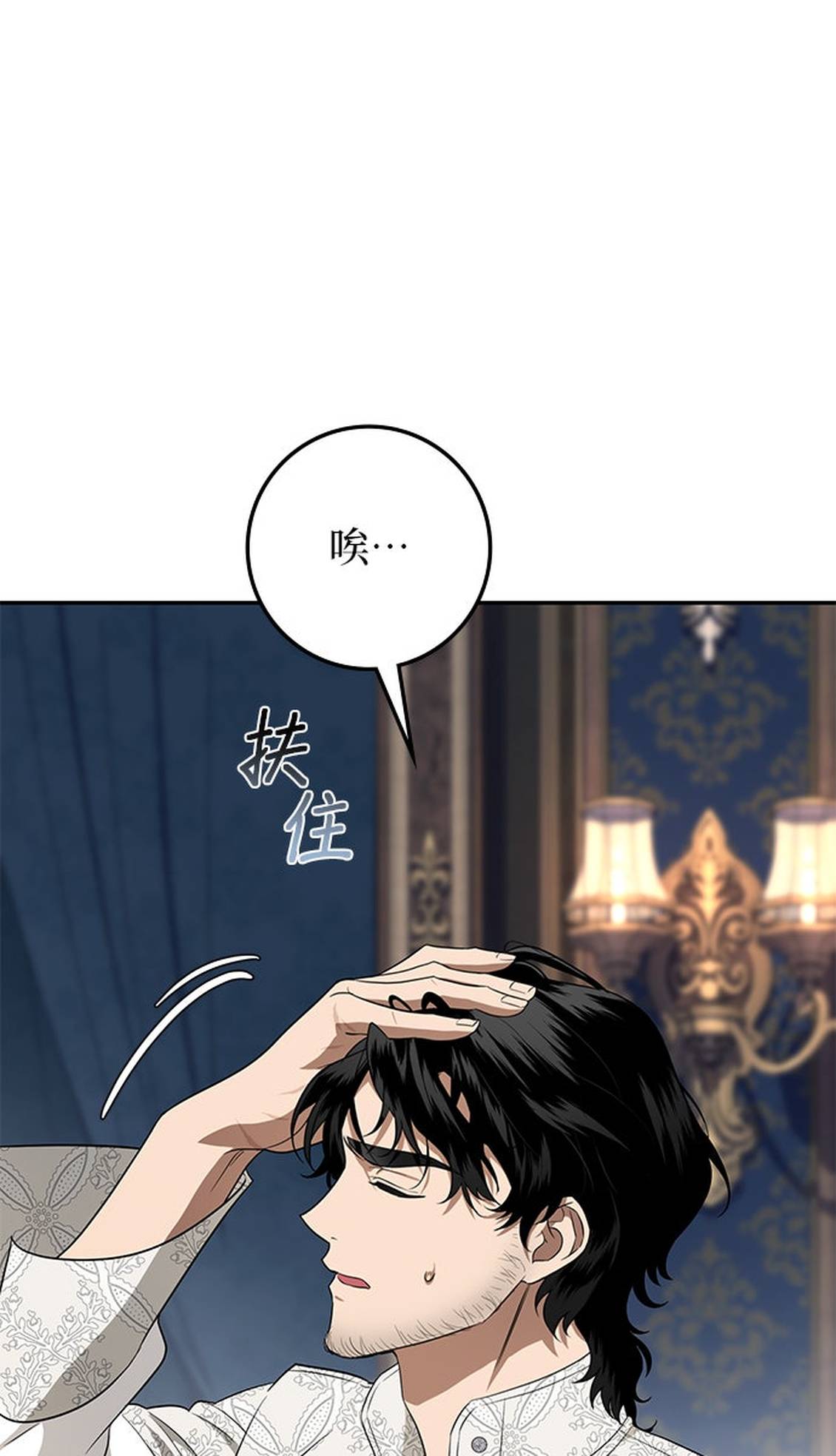 第11话66