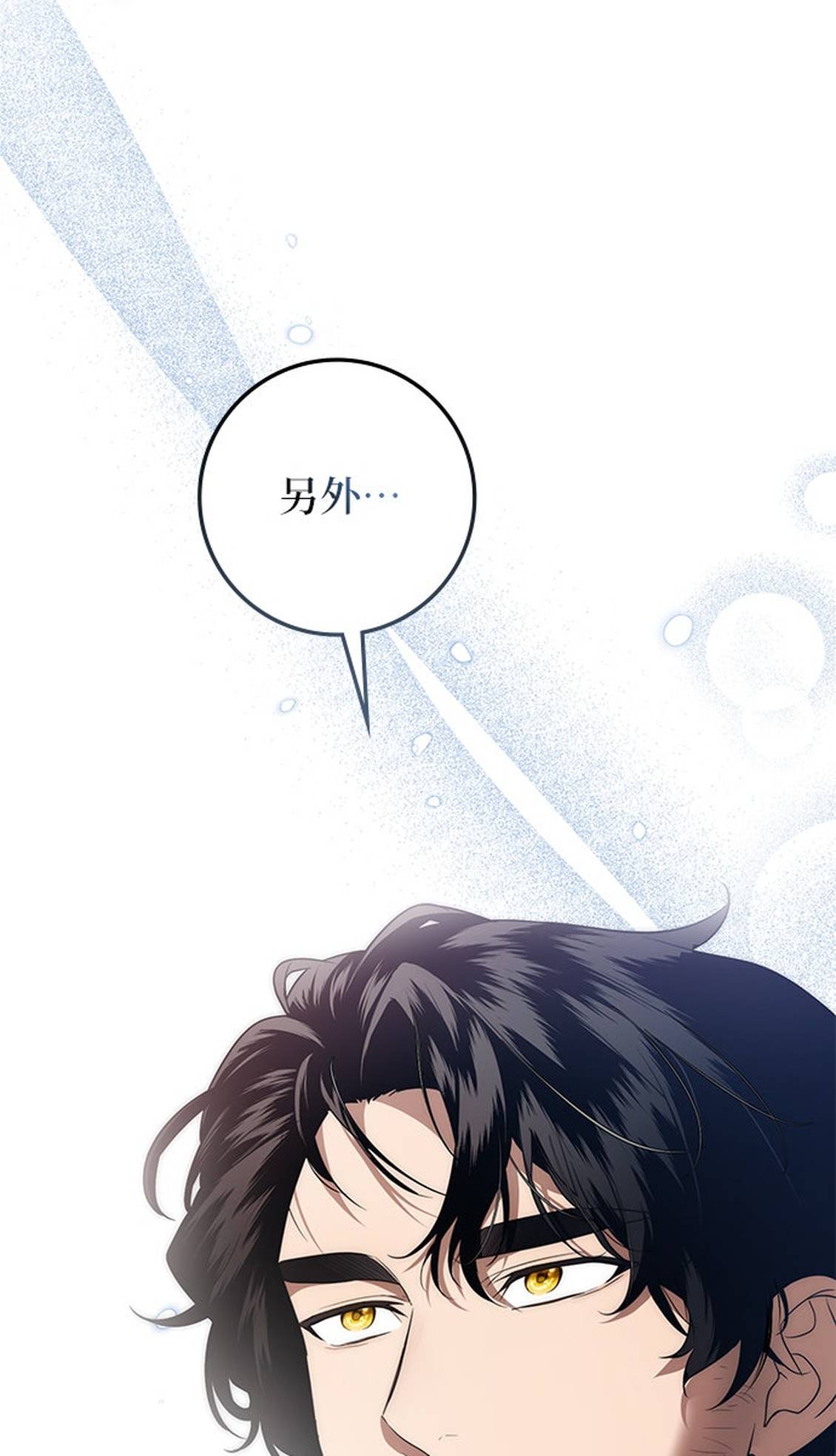 第11话69