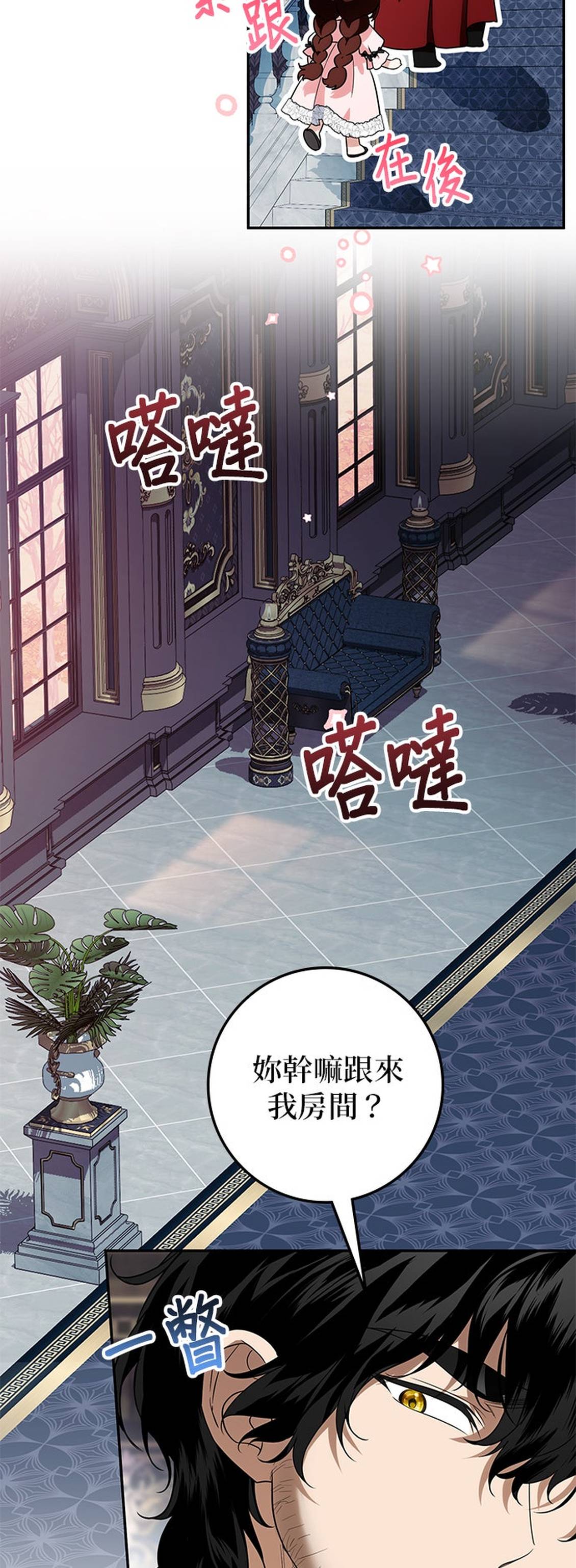 第11话7