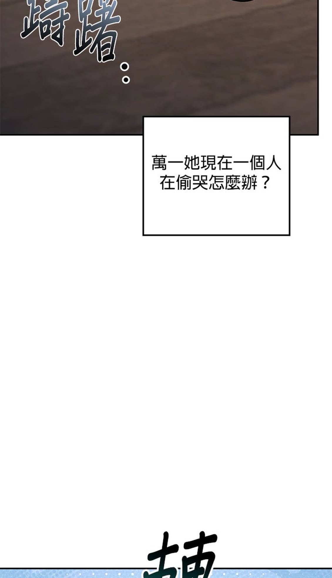 第11话72