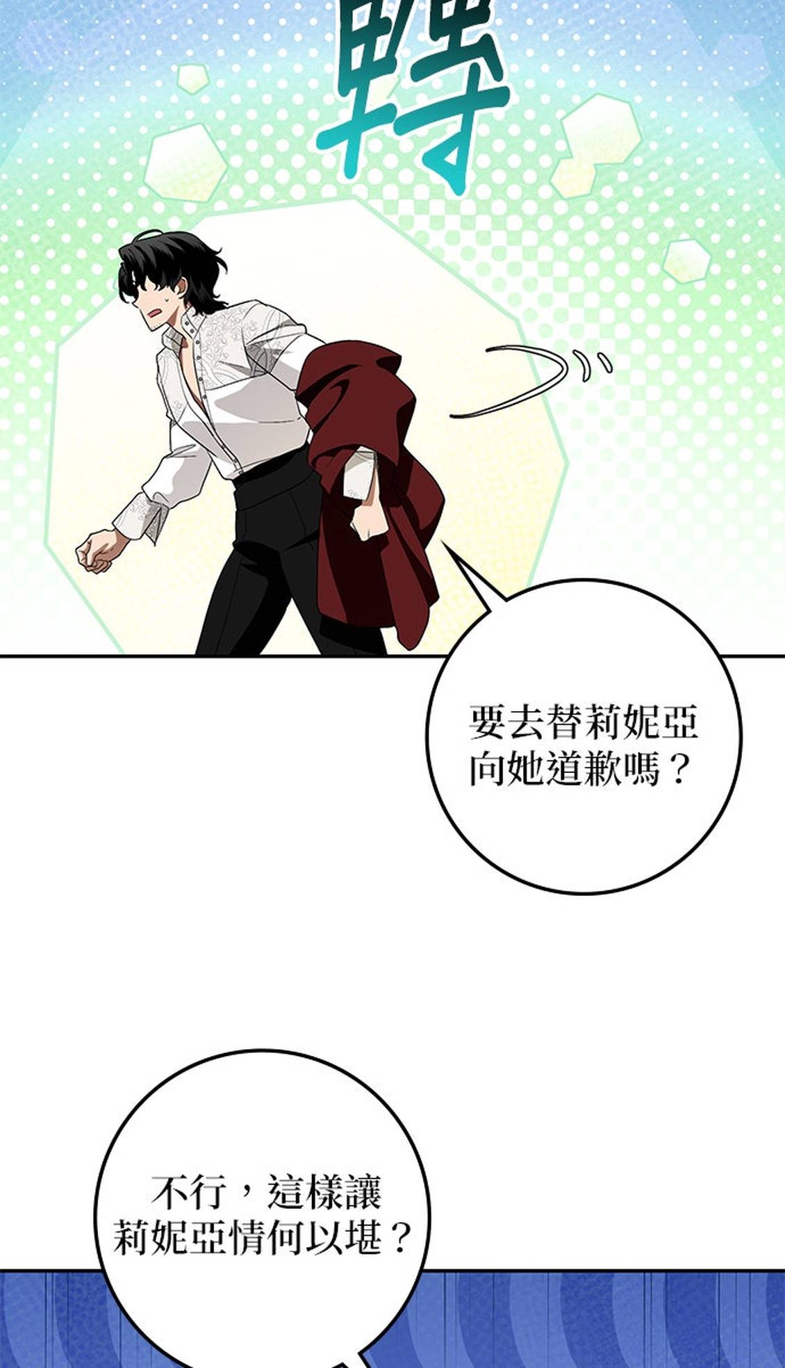 第11话73