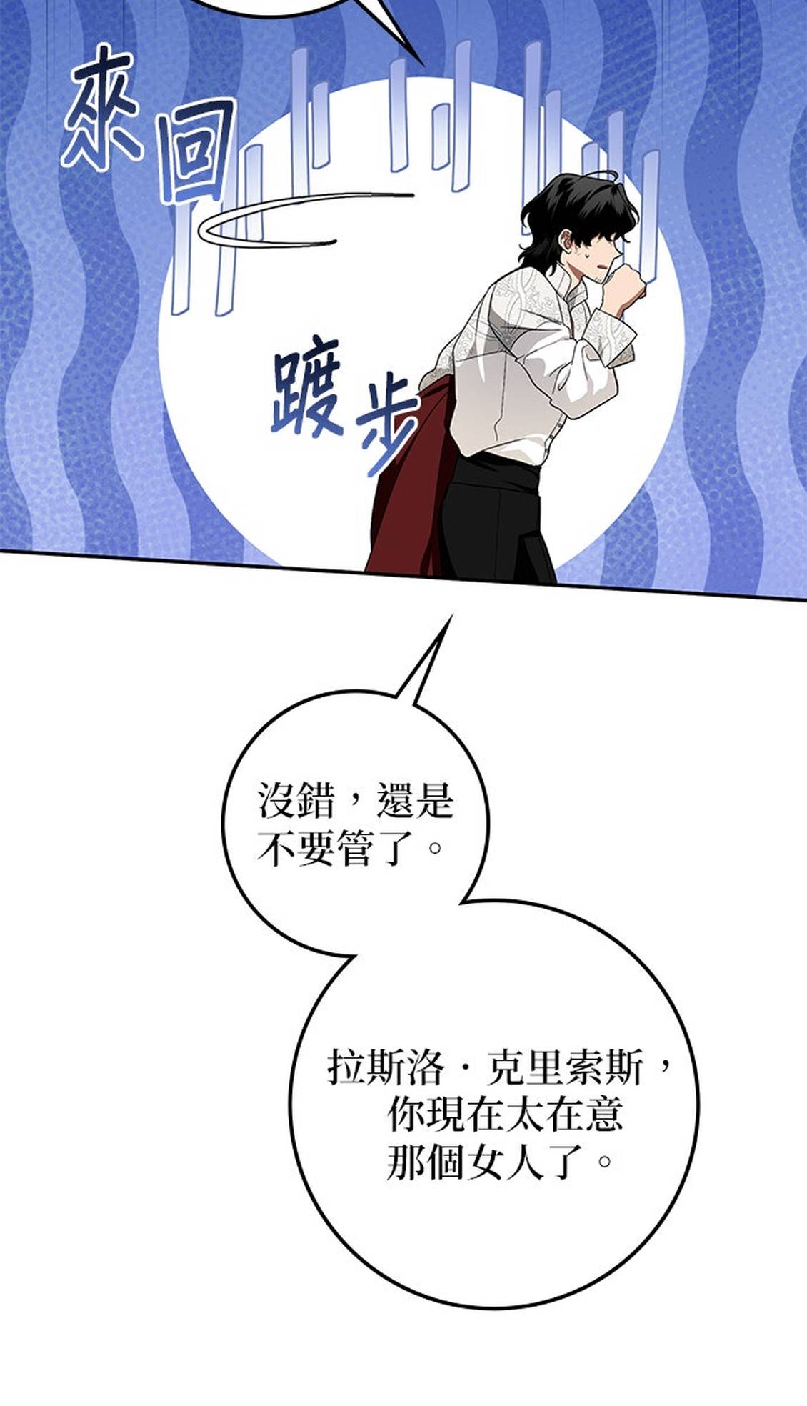 第11话74
