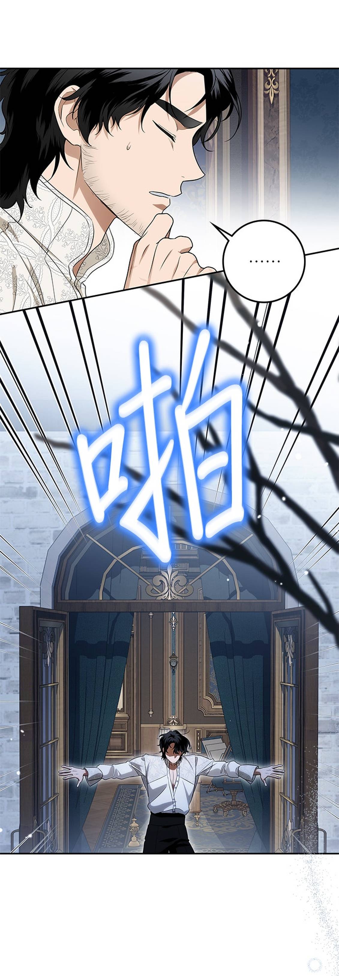 第11话75