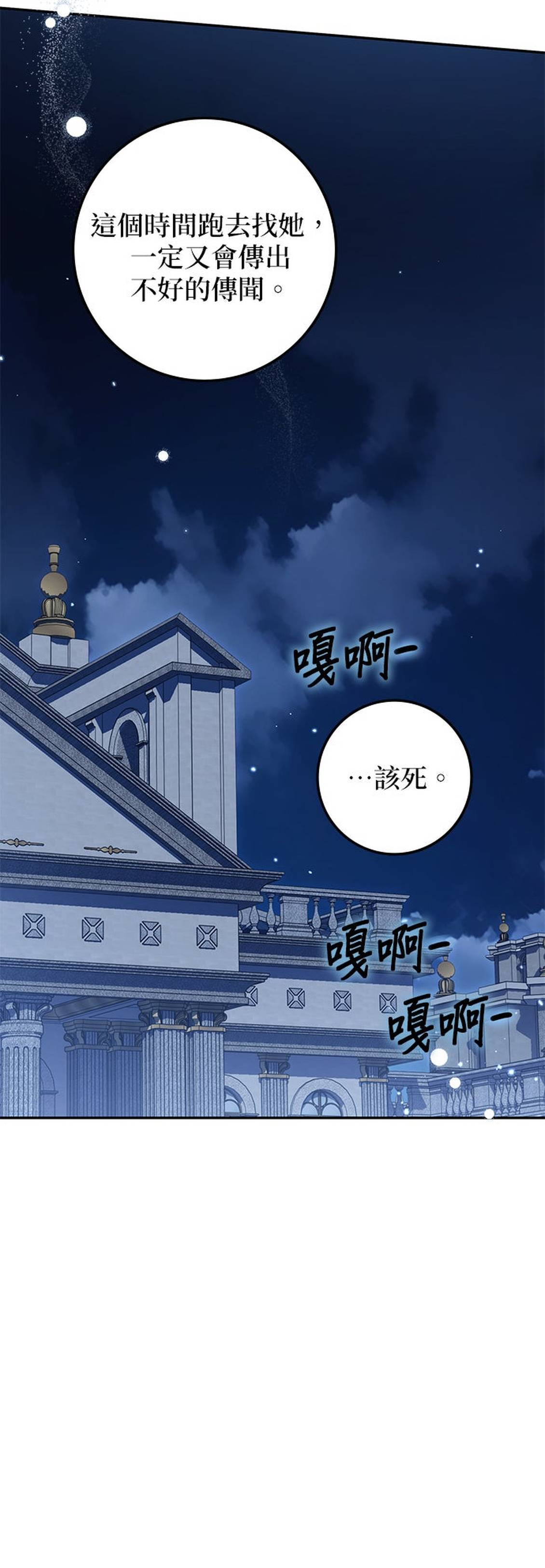 第11话77