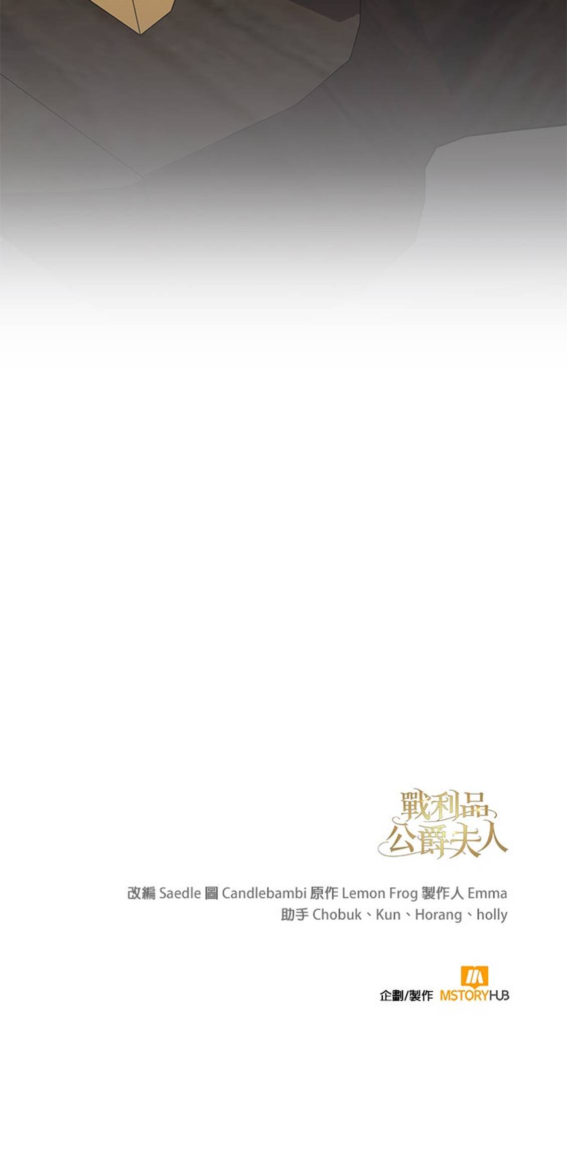 第11话84