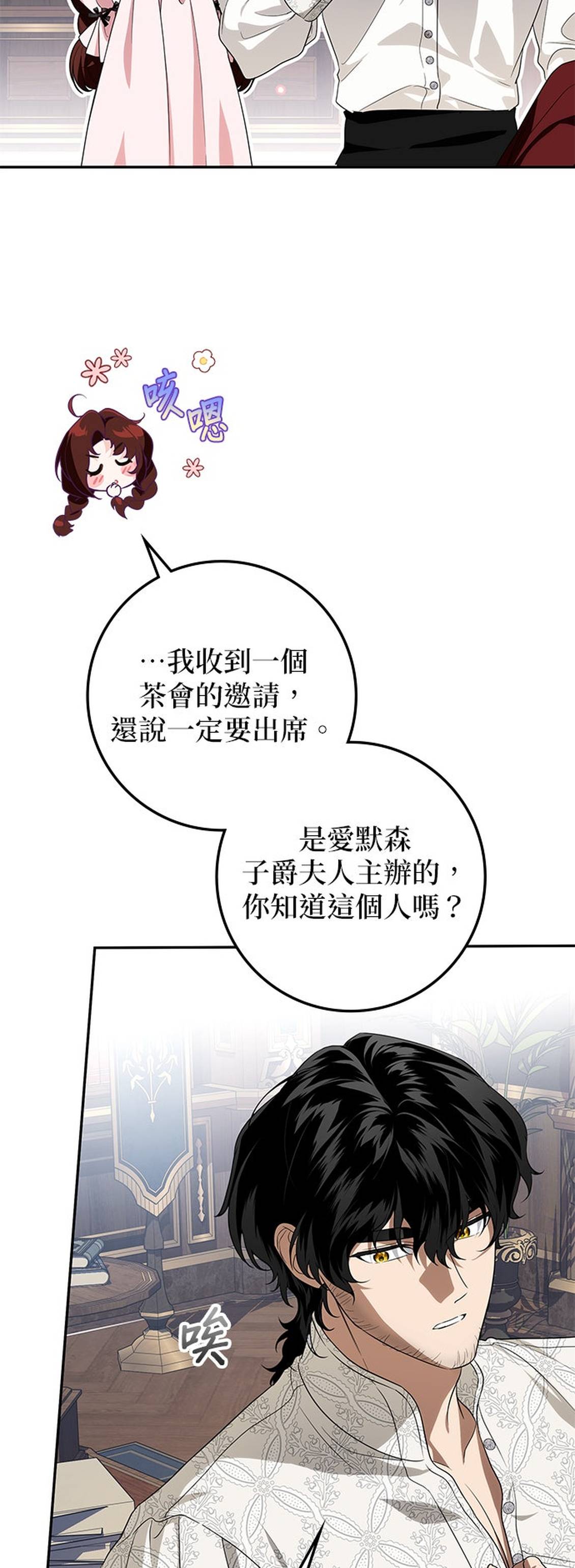 第11话9