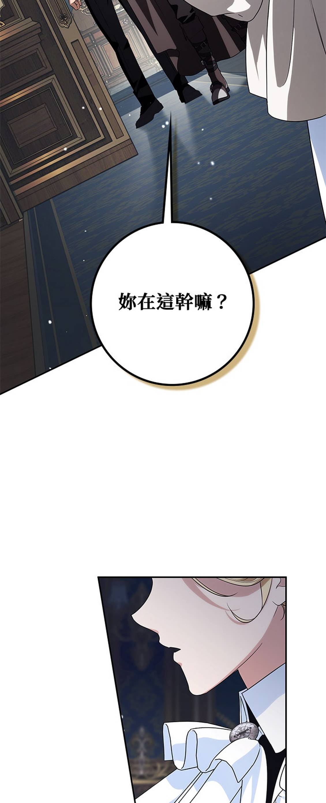 第13话1