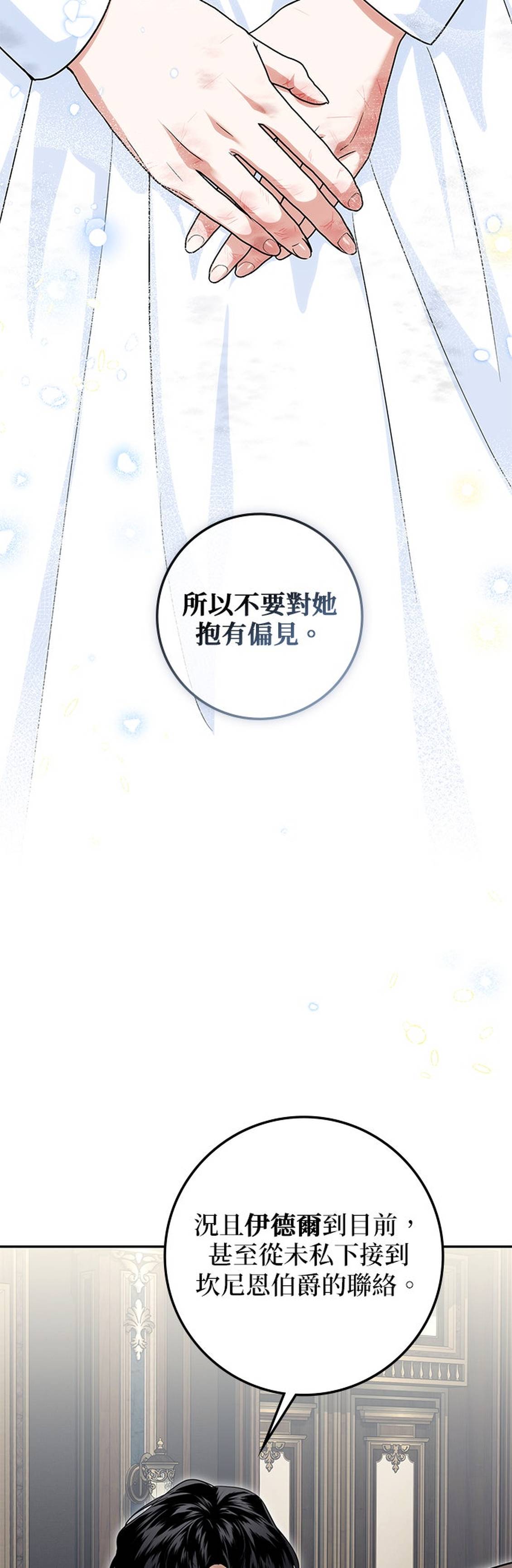第13话10