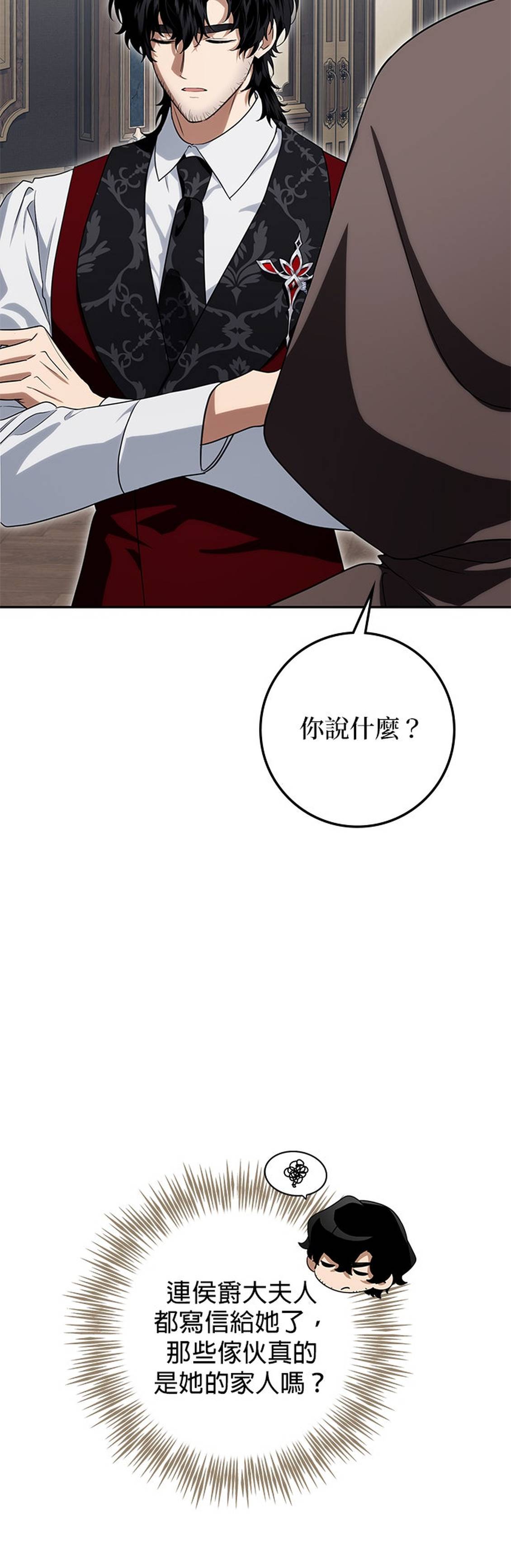 第13话11
