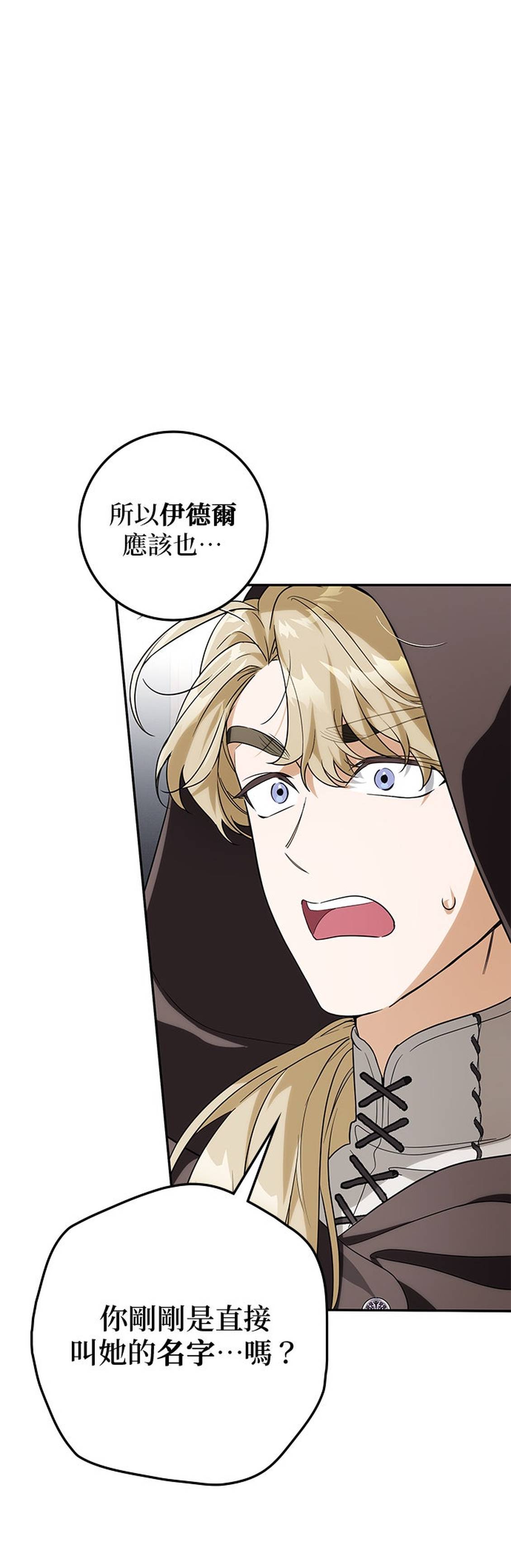 第13话12