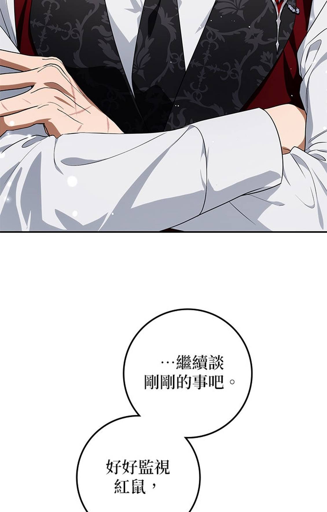 第13话14