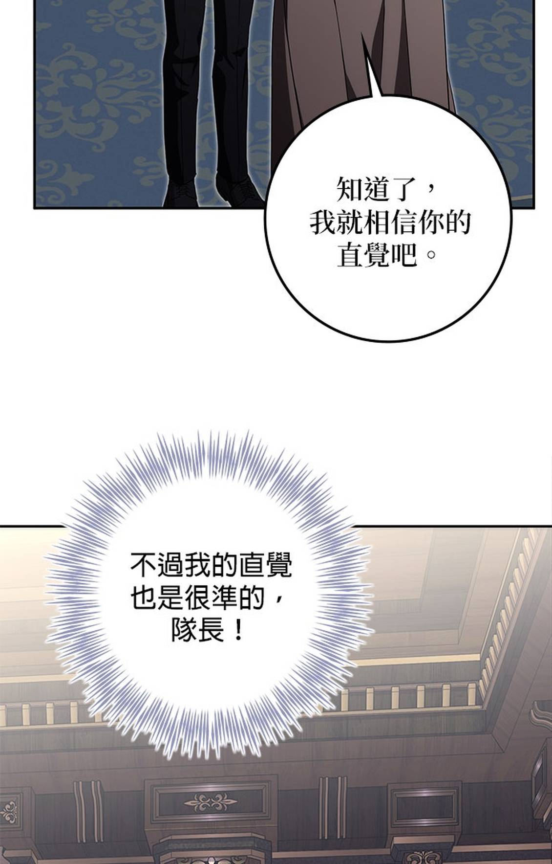 第13话16