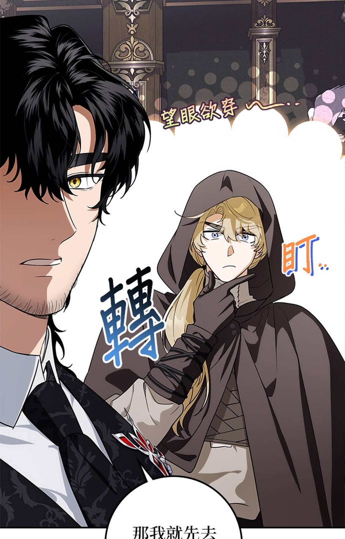 第13话17