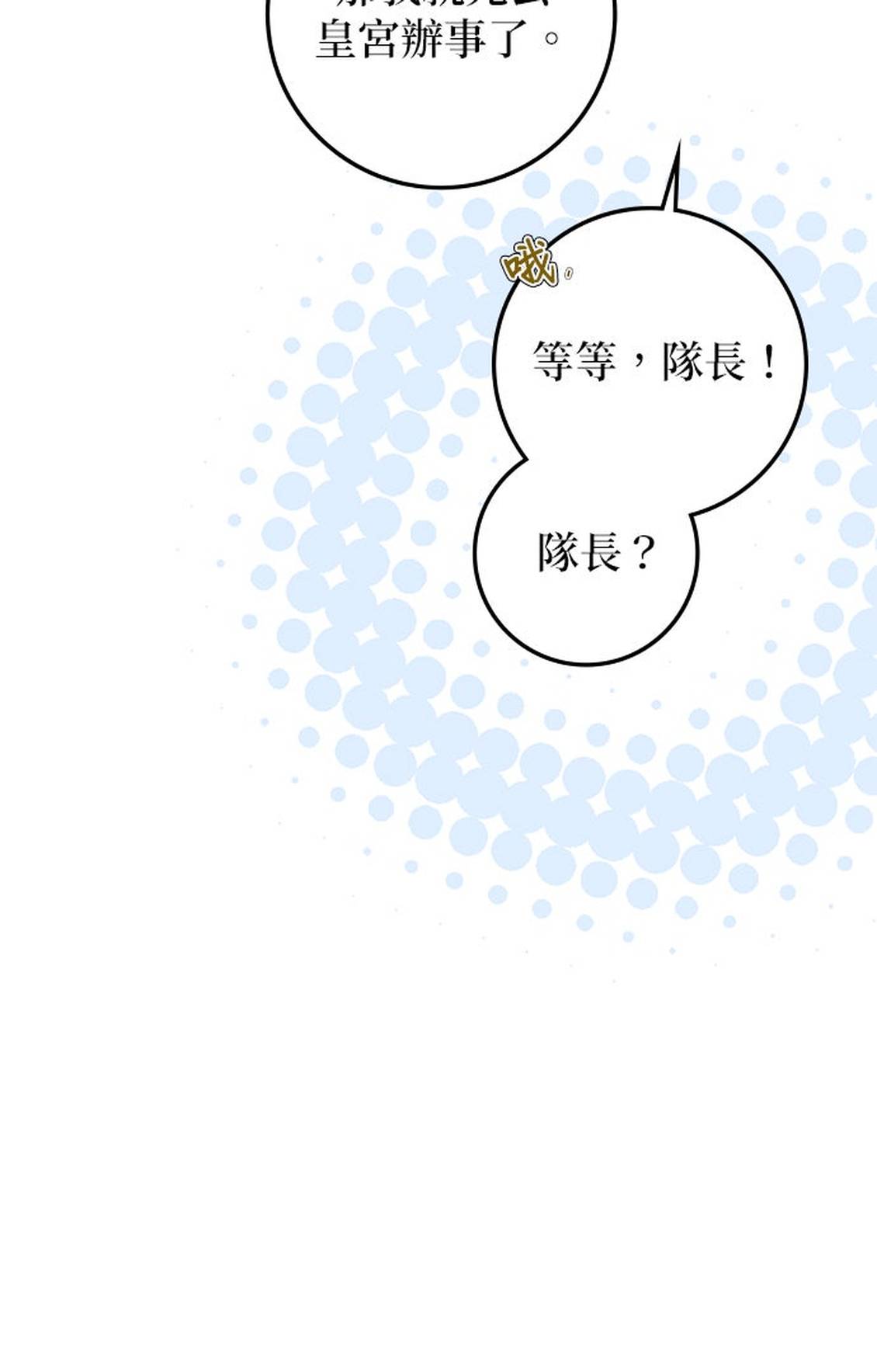 第13话18