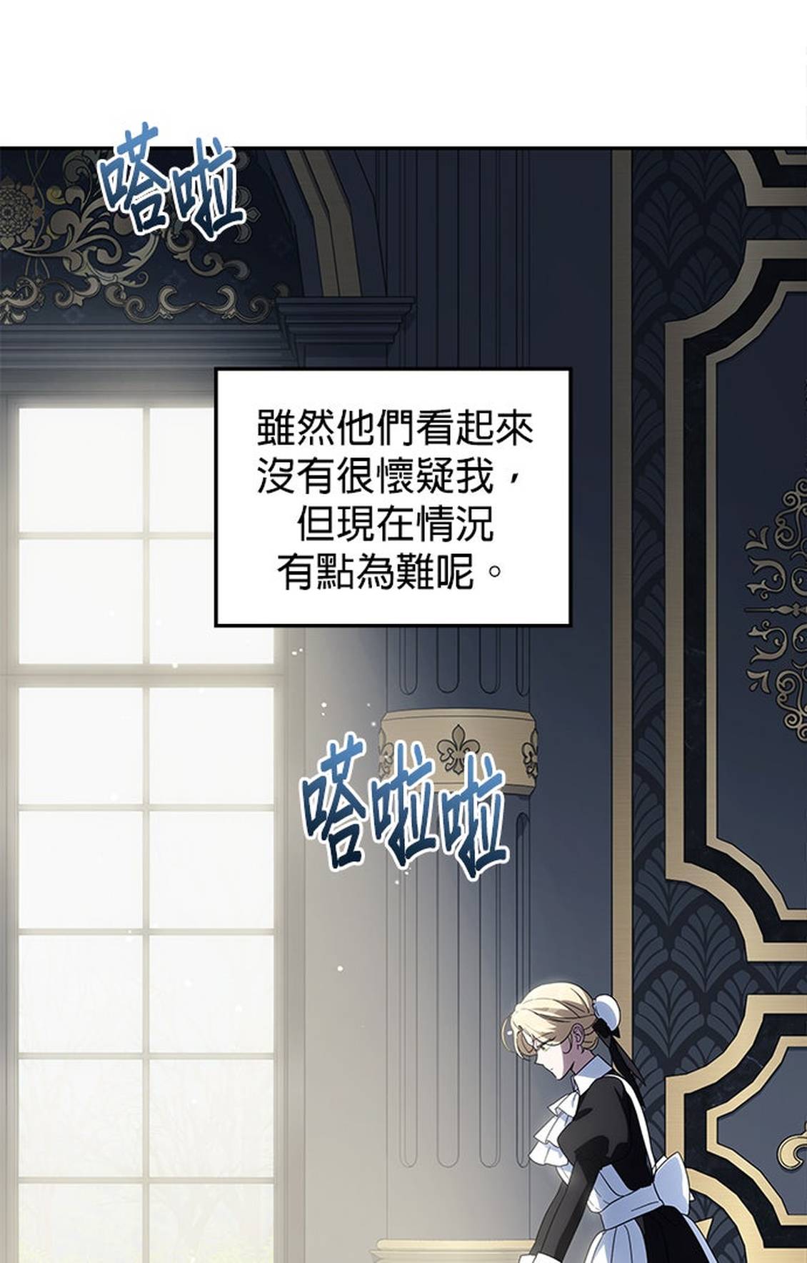 第13话19