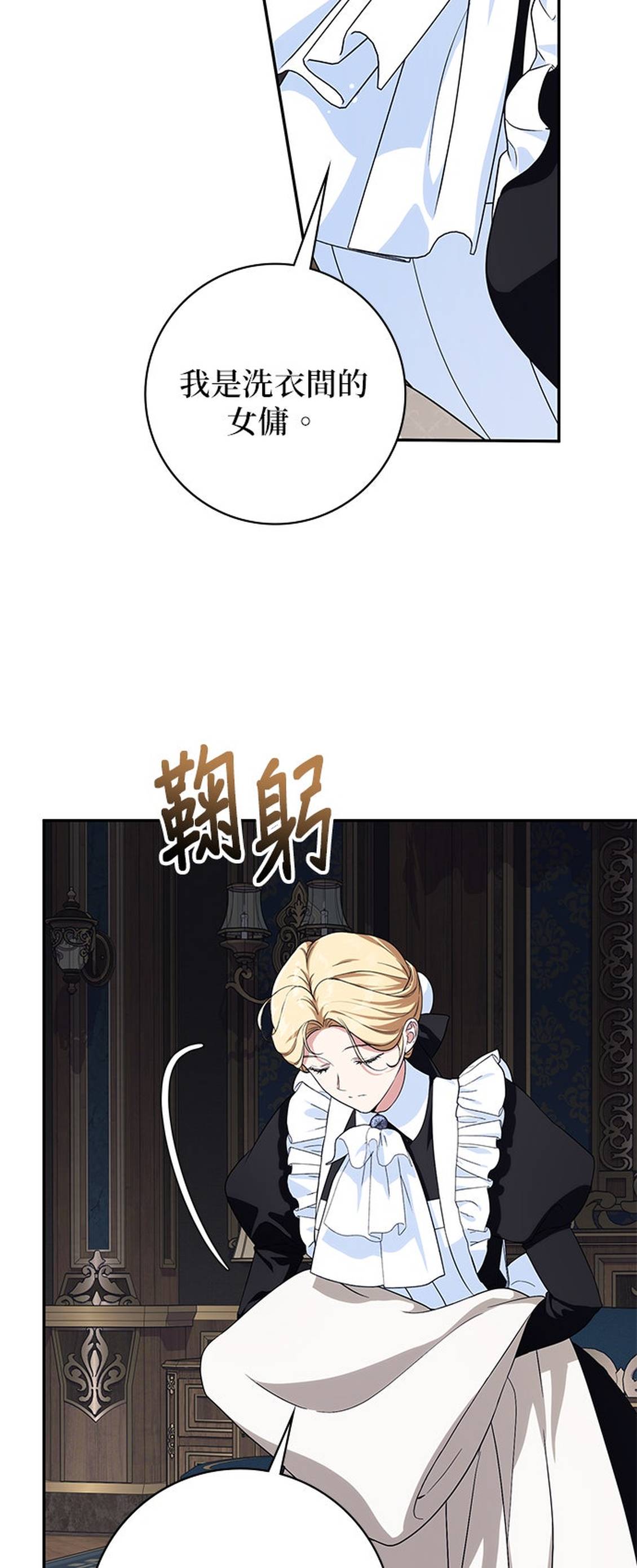 第13话2