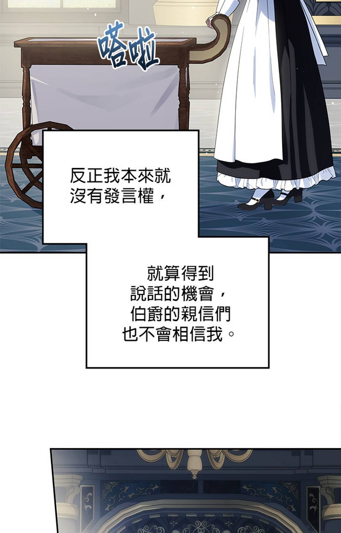 第13话20