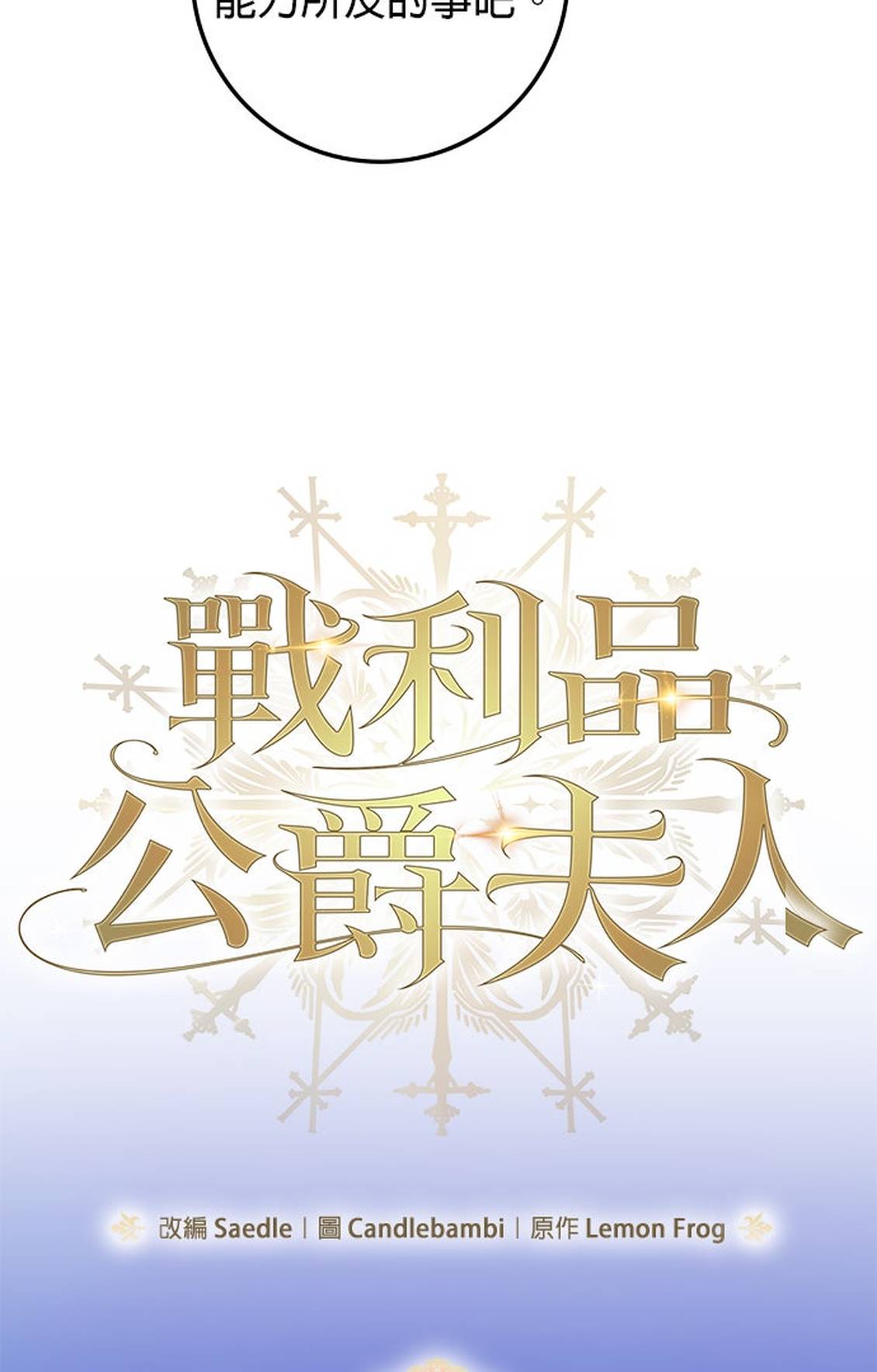 第13话22