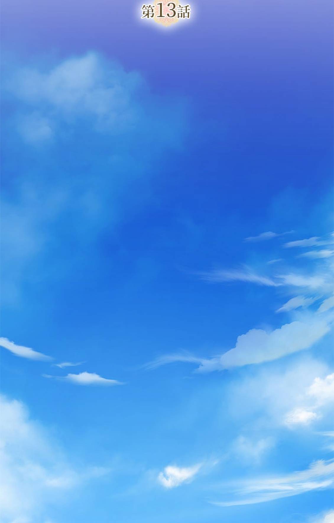 第13话23