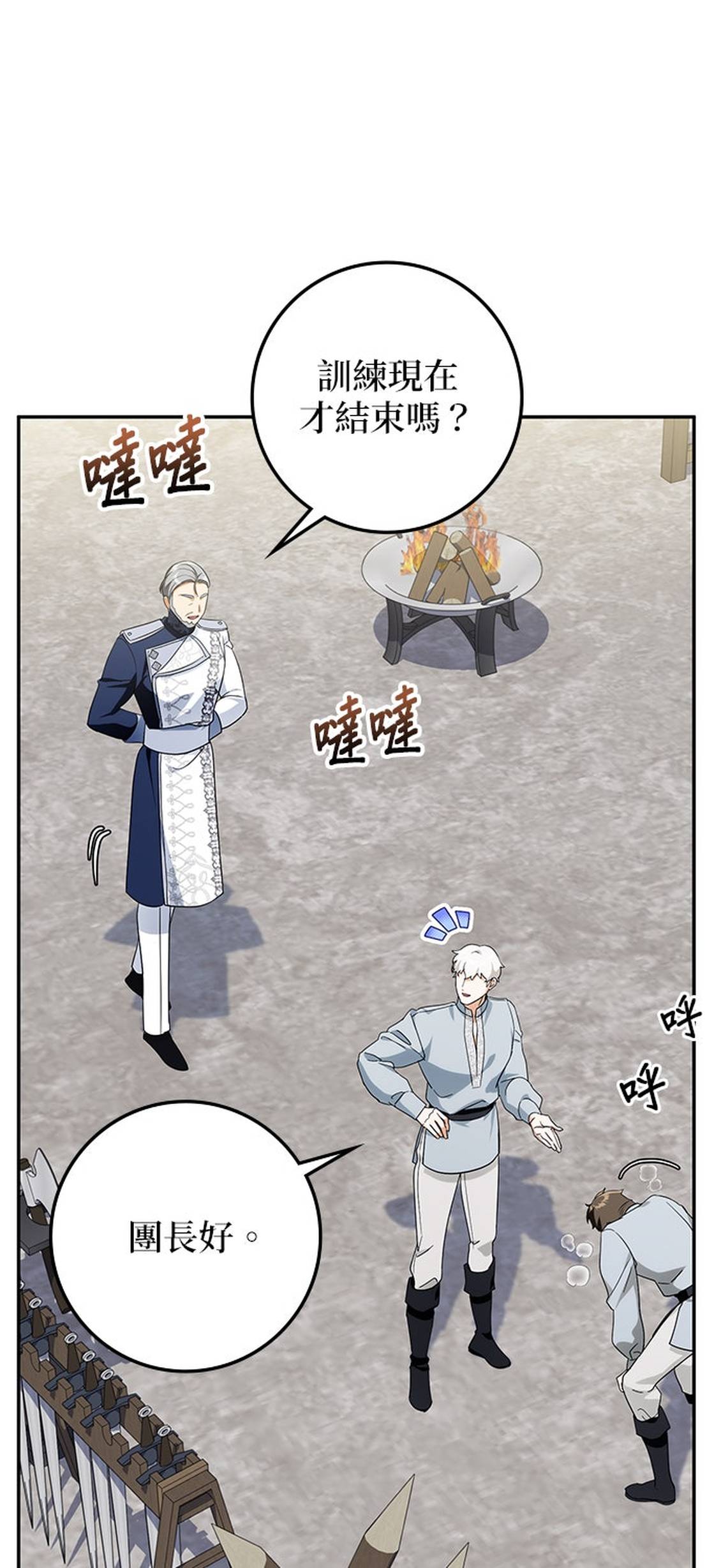 第13话26