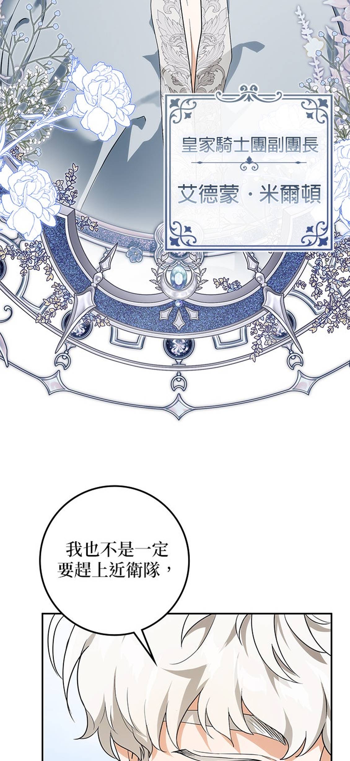 第13话28
