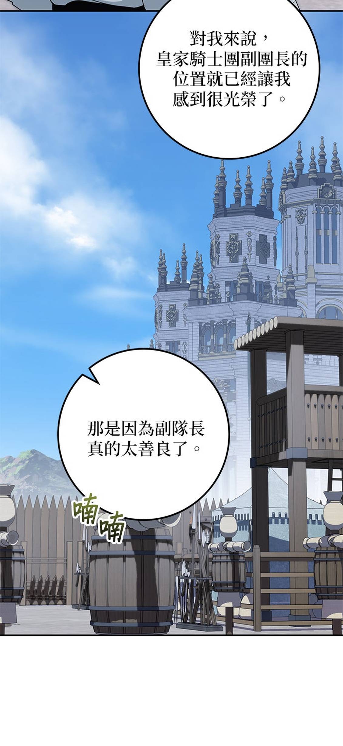 第13话33