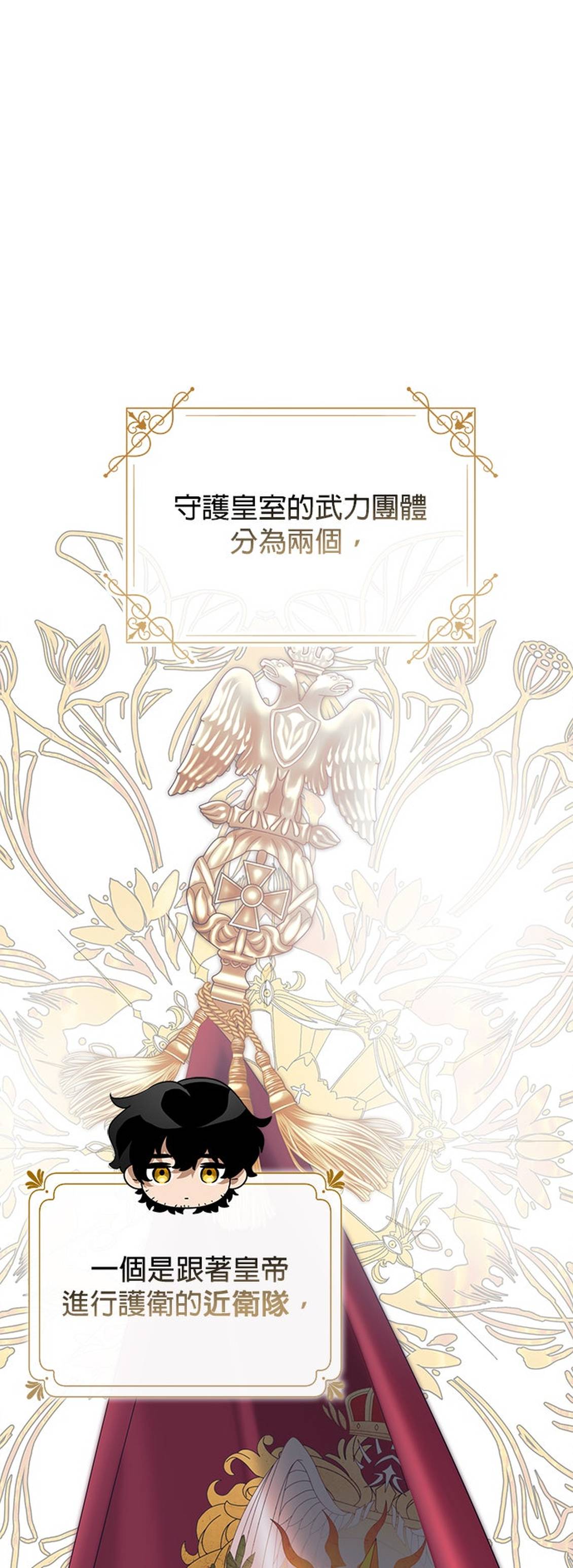 第13话34