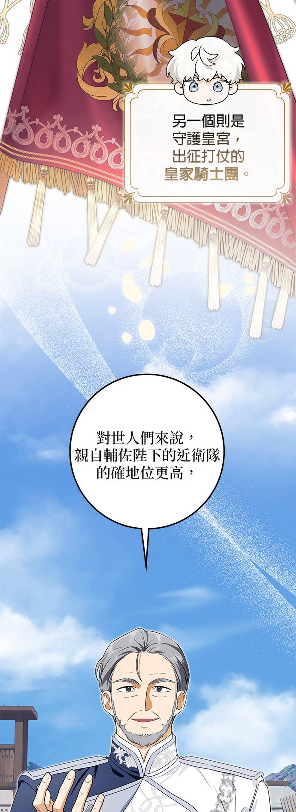 第13话35