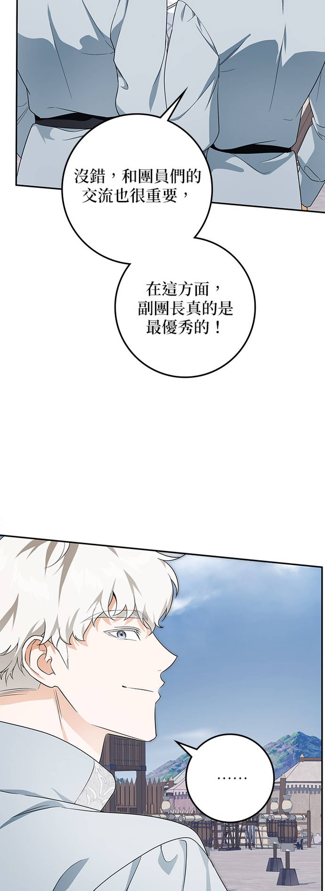 第13话37