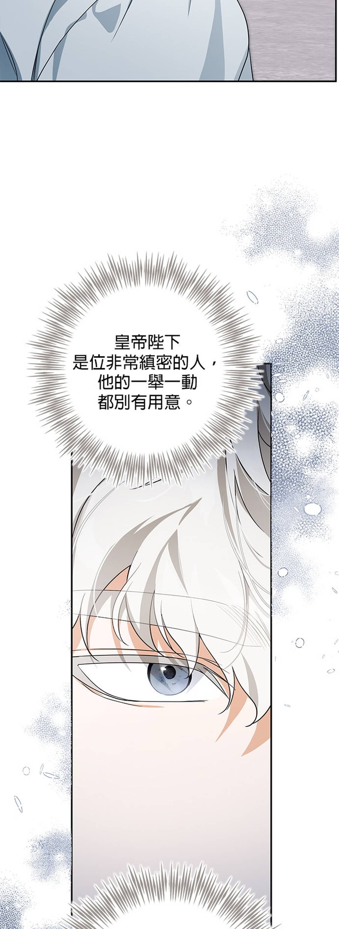 第13话38