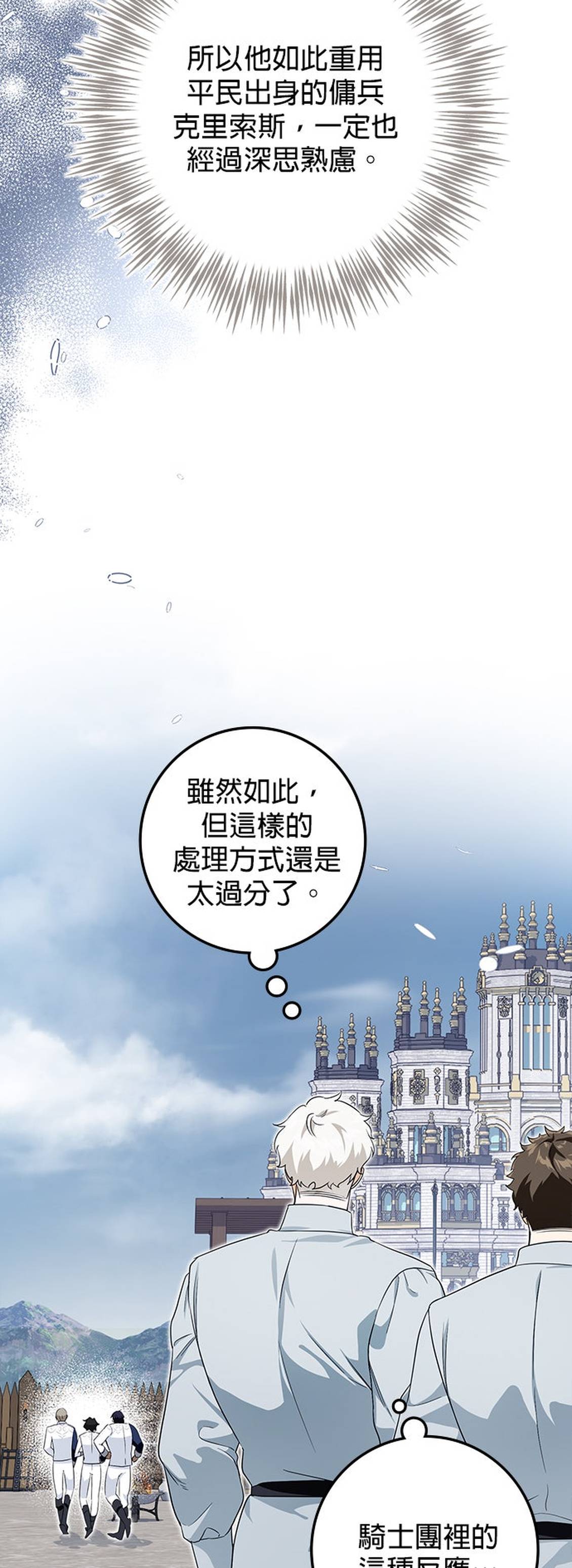 第13话39