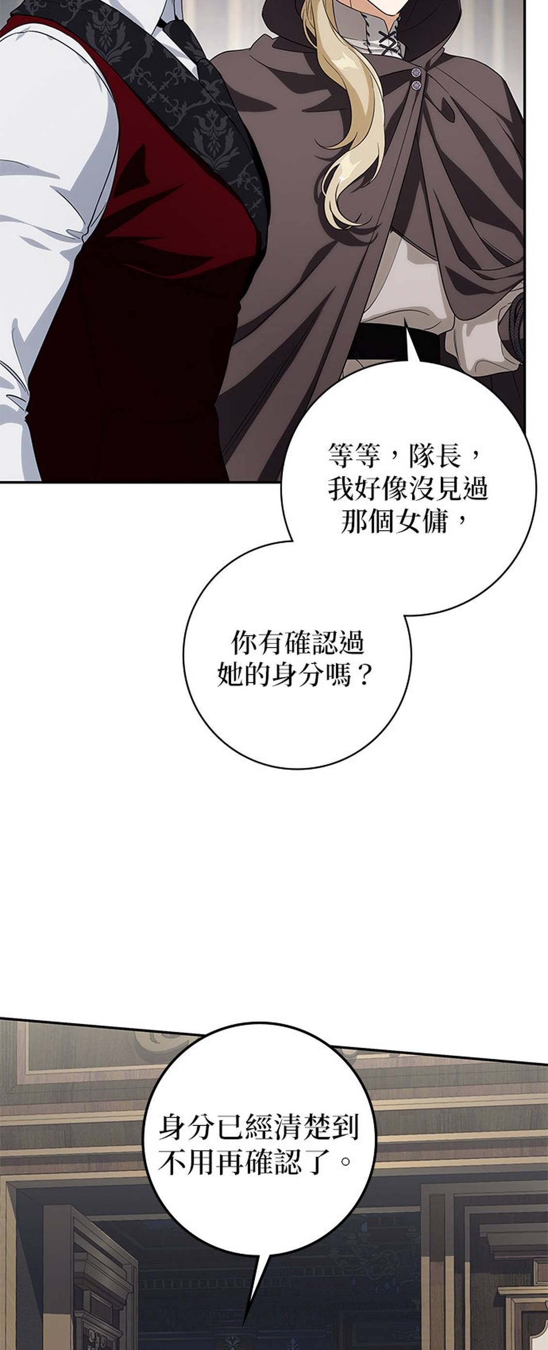 第13话4