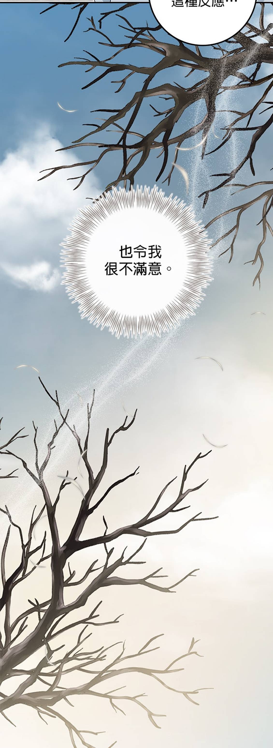 第13话40