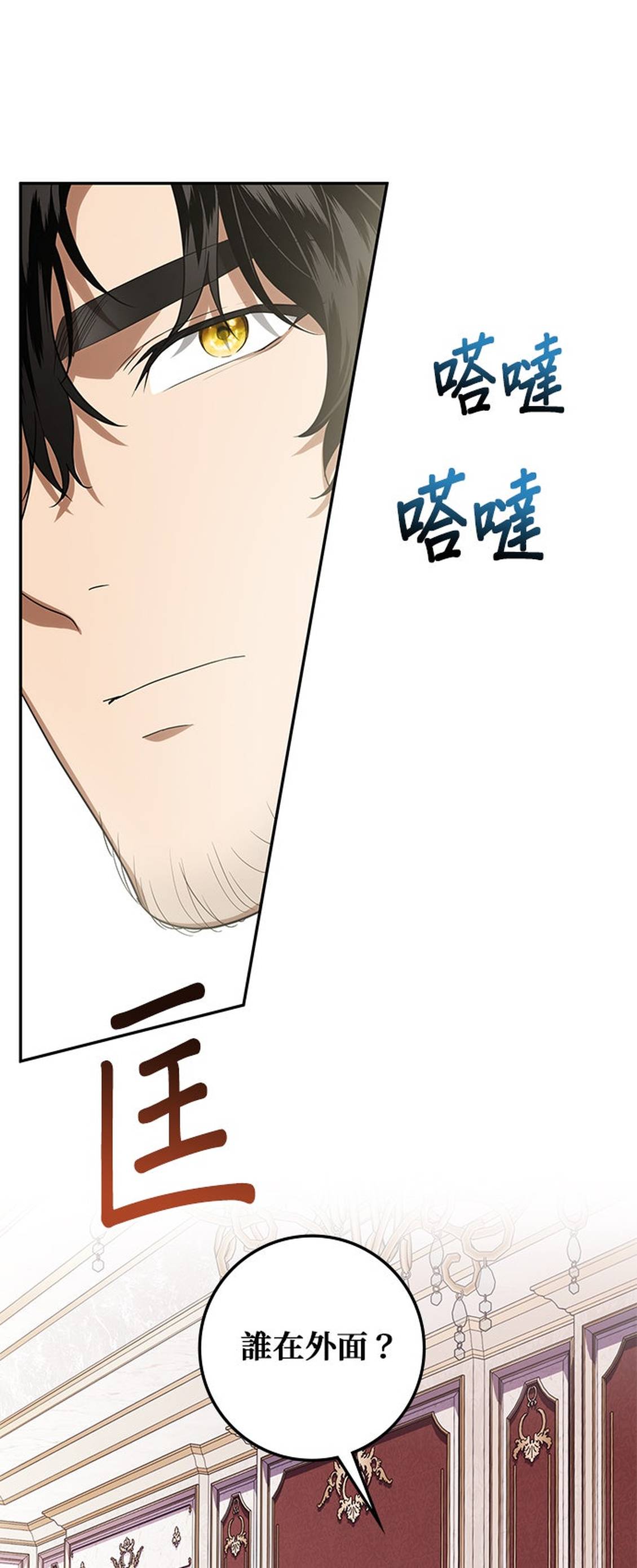 第13话44