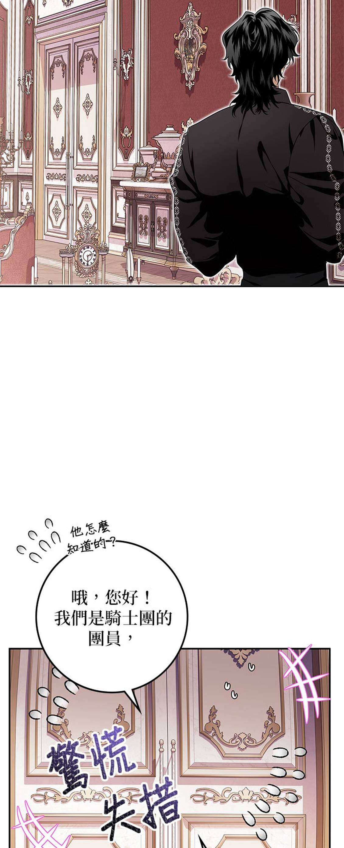 第13话45