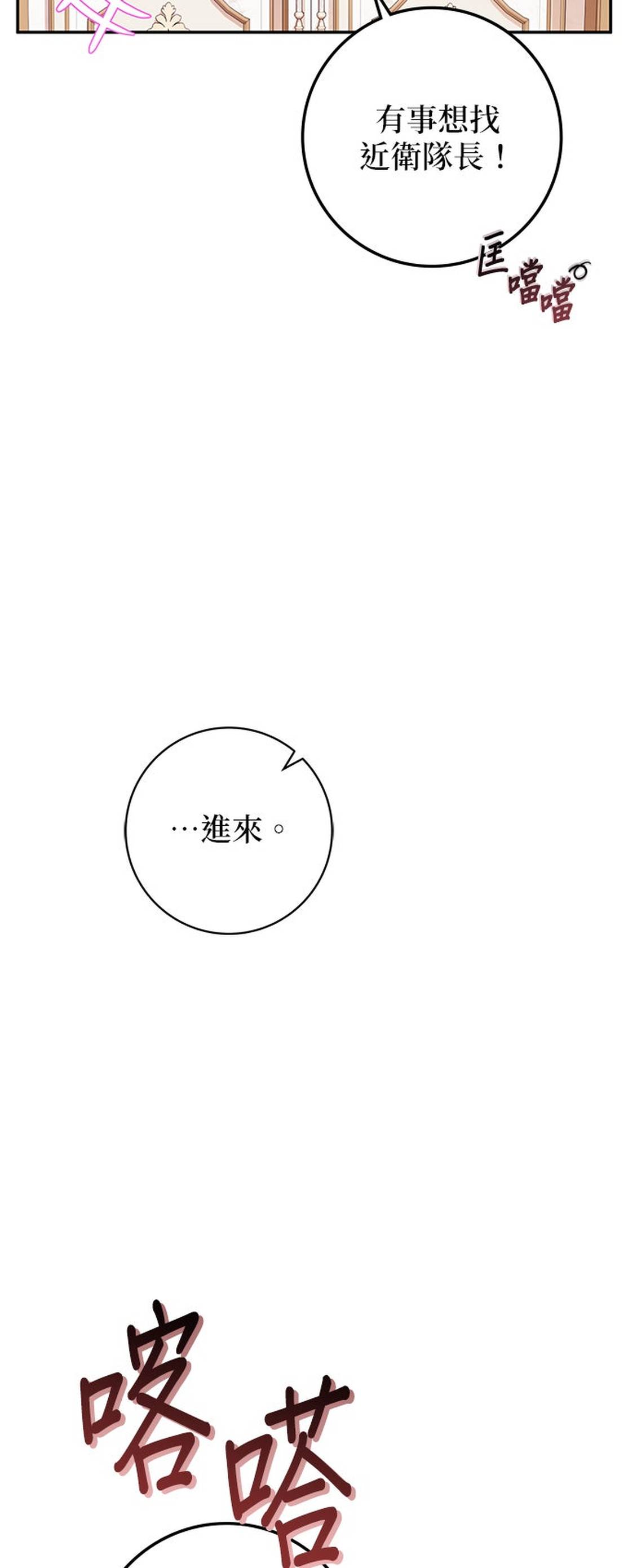 第13话46
