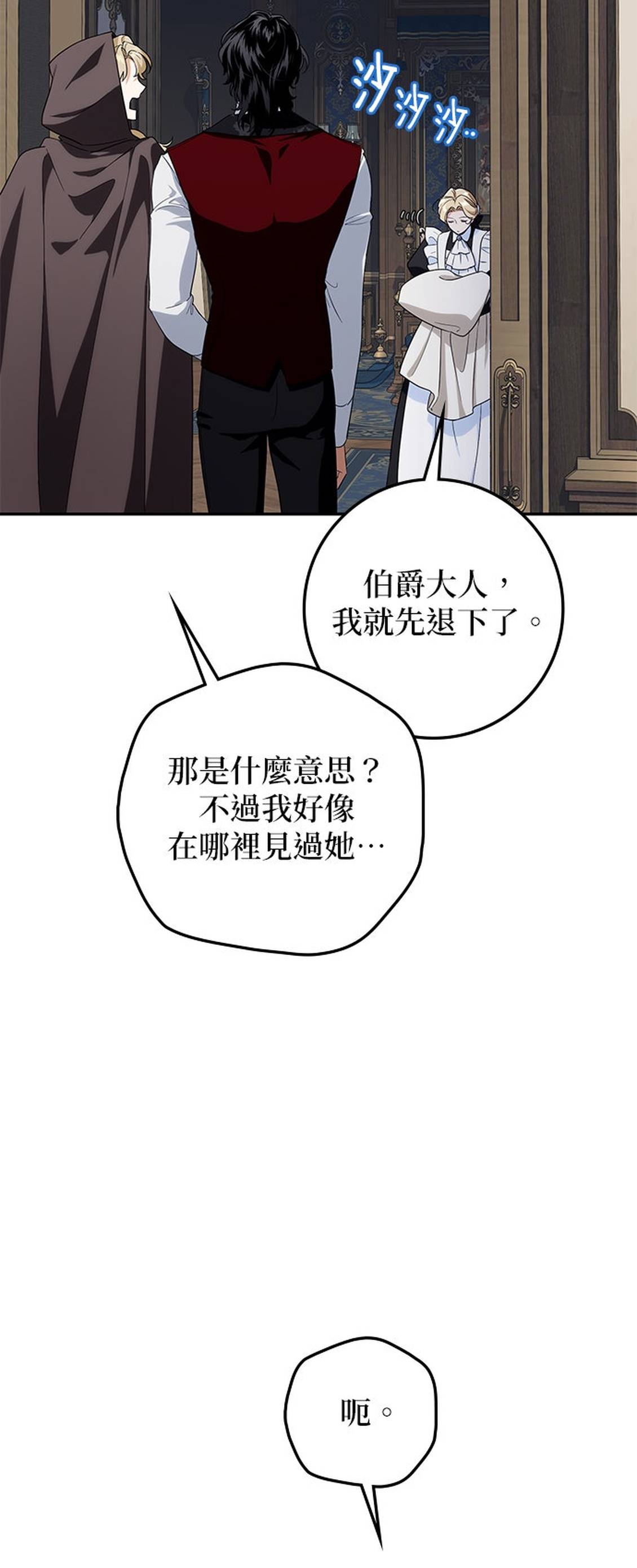 第13话5