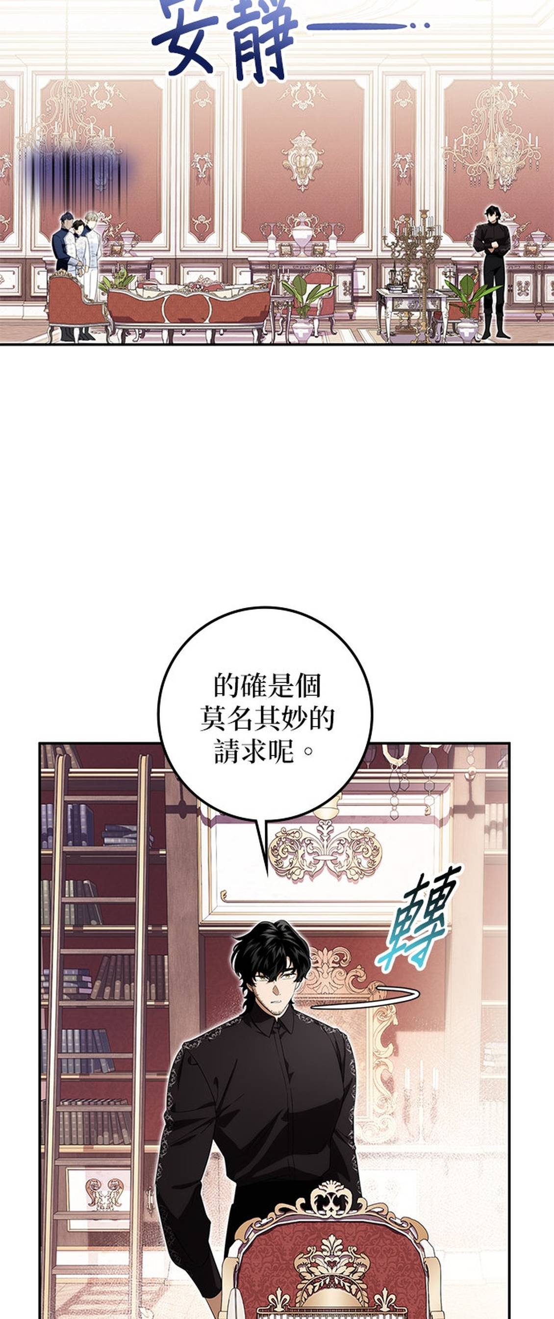第13话52