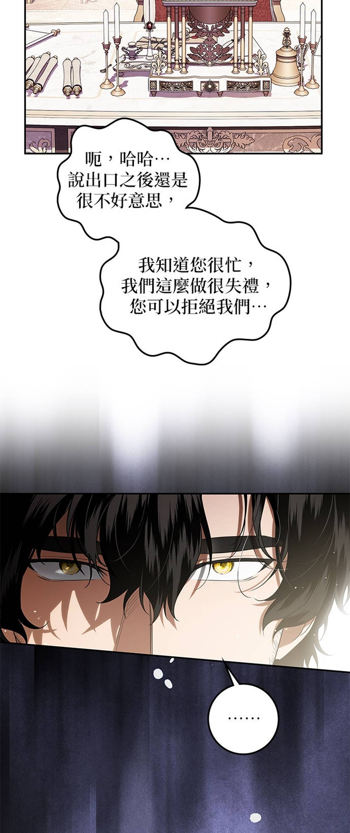 第13话53